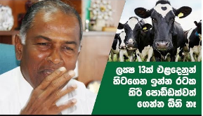 ජාතික කර්මාන්ත