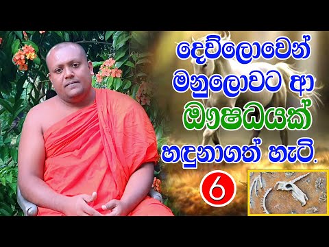 යටපත් වු දැනුම