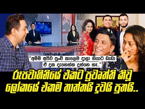 ප්‍රසන්න සාකච්ඡා