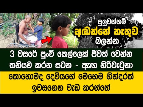 මනුස්සකම