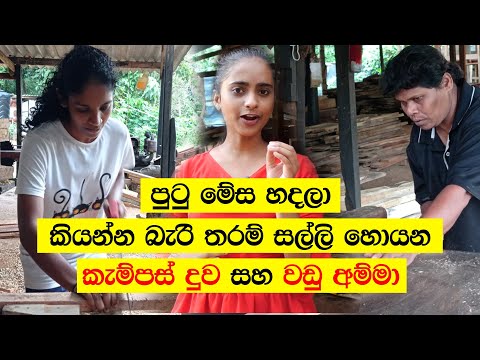 කුඩා කර්මාන්ත