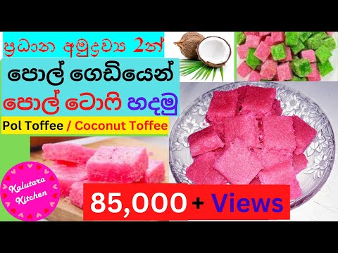 ගෙදර කර්මාන්ත