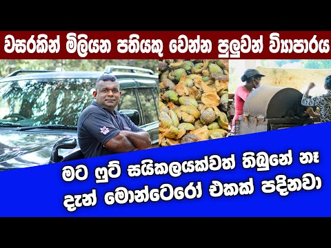 මධ්යම කර්මාන්ත