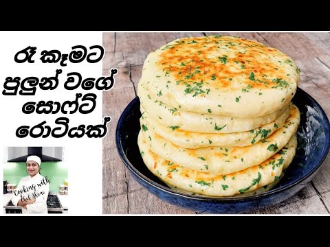1 Food – Easy රස කෑම හදමු